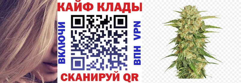 Купить наркоту Углегорск Альфа ПВП  Кетамин  Марихуана  КОКАИН  ГАШИШ  АМФ 