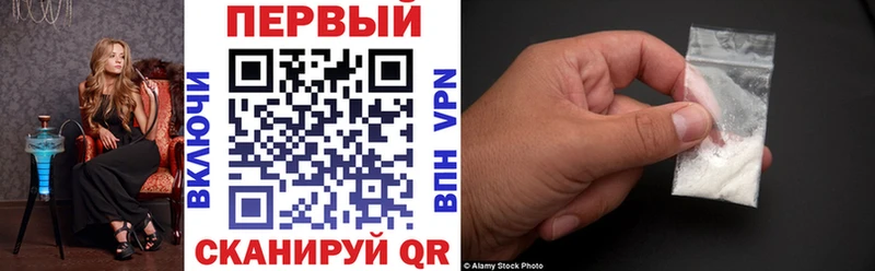 Amphetamine Premium Углегорск