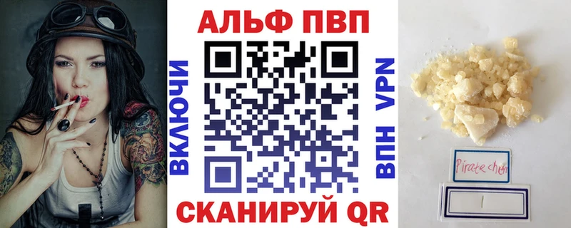 кракен ТОР  Углегорск  A PVP VHQ 