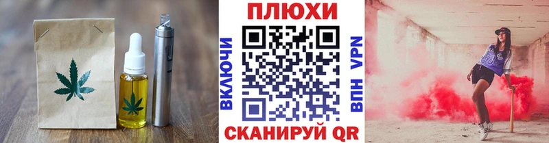 наркота  Углегорск  Cannafood марихуана 