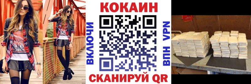 COCAIN Columbia Углегорск