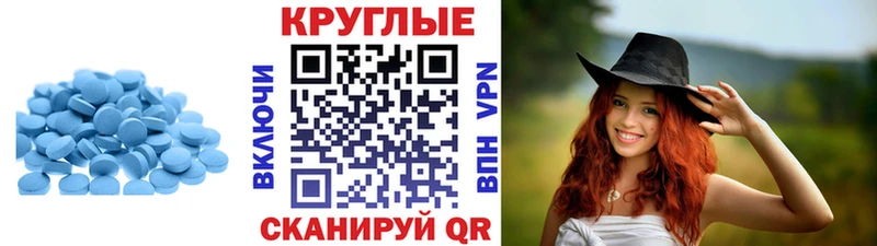 Экстази VHQ  Углегорск 
