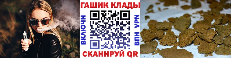 сколько стоит  Углегорск  ГАШИШ ice o lator 