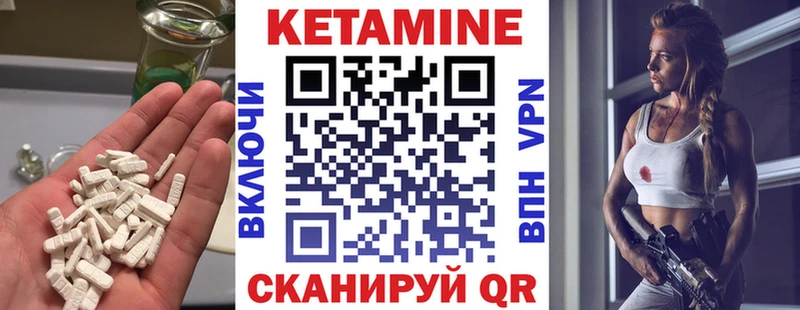 где купить наркоту  мориарти как зайти  OMG онион  Кетамин VHQ  Углегорск 