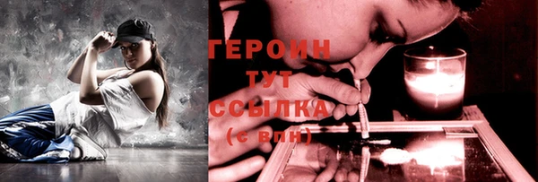 дурь Дмитровск
