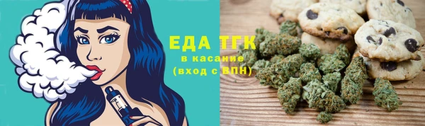 амфетамин Елизово