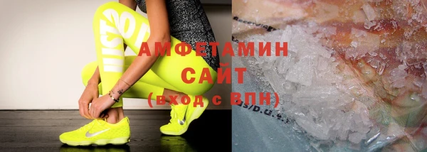 амфетамин Дмитров