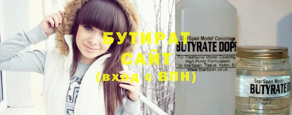 дурь Дмитровск