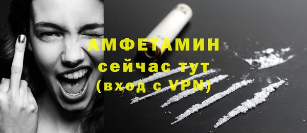 амфетамин Дмитров
