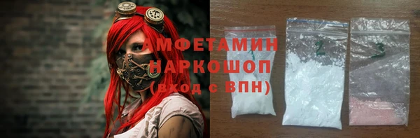 амфетамин Елизово