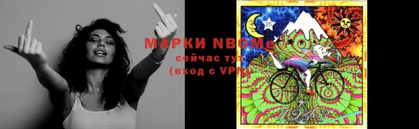амфетамин Елизово