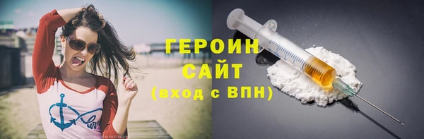 амфетамин Елизово