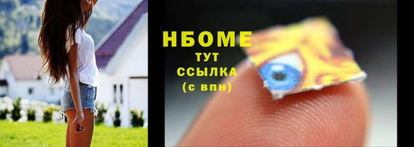 амфетамин Дмитров