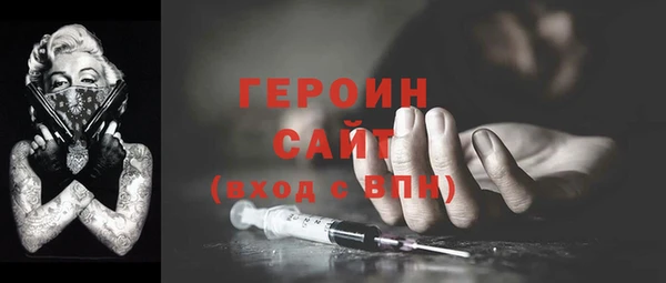 амфетамин Дмитров