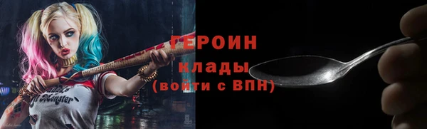дурь Дмитровск