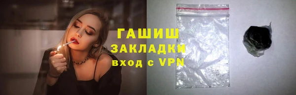 дурь Дмитровск