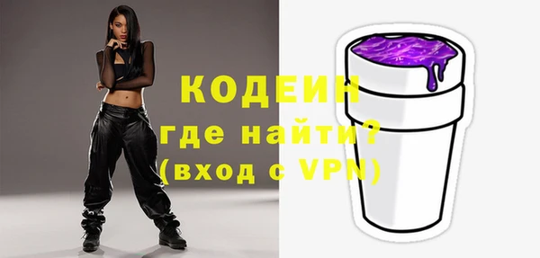 амфетамин Дмитров