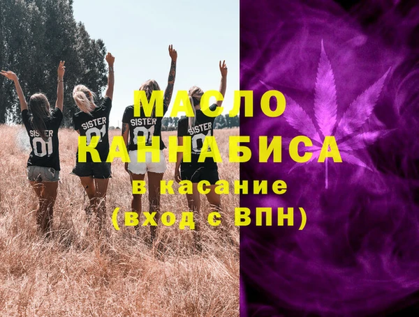 амфетамин Дмитров