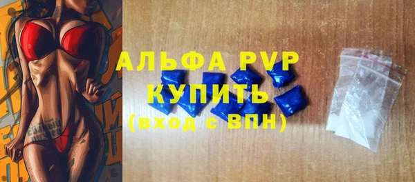 амфетамин Елизово