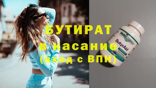 дурь Дмитровск