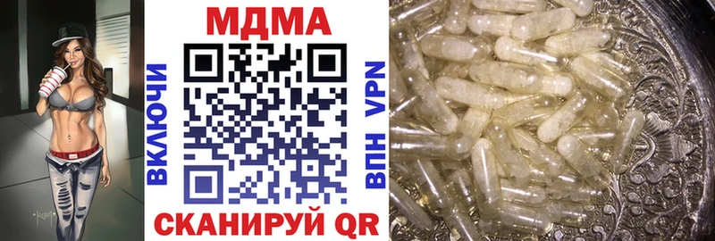 площадка состав  Углегорск  MDMA кристаллы 