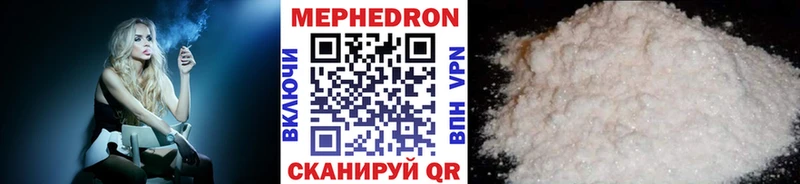 хочу наркоту Углегорск Мефедрон мяу мяу