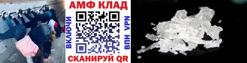 МЕТАМФЕТАМИН Methamphetamine kraken онион Углегорск купить закладку