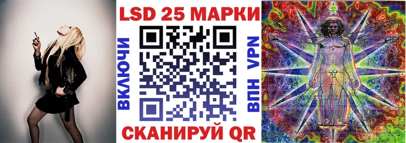 Марки NBOMe 1500мкг  Углегорск 